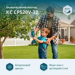 Konner & Sohnen Секатор акумуляторний Konner&Sohnen KS CPS20V-32 20В d 15/25/35мм 0.82кг без АКБ та ЗП - мініатюра 2