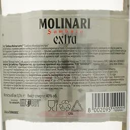 Лікер Sambuca Molinari Extra, 40 %, 0,7 л (32480) - мініатюра 5