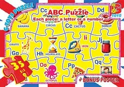 Пазлы G-Toys Английская Азбука, 35 элементов