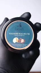 Топлене масло гхі Tartufi з чорним трюфелем 90 г - мініатюра 3