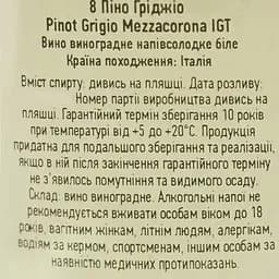 Вино Mezzacorona Pinot Grigio біле напівсолодке 8% 0.75 л - мініатюра 6
