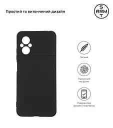 Чехол-накладка для смартфона Xiaomi Poco M5, противоударный, силиконовый, термополиуретановый (ТПУ), с защитой камеры и корпуса, черный, защита всего корпуса, ArmorStandart (ARM62996) - мініатюра 2