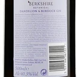 Джин Berkshire Botanical Dandelion & Burdock Gin, 40,3%, 0,5 л - мініатюра 4