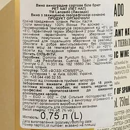 Вино ігристе Dominio de Punctum Lanzado Pet Nat, біле, сухе, 13,5%, 0,75 л (882988) - мініатюра 3