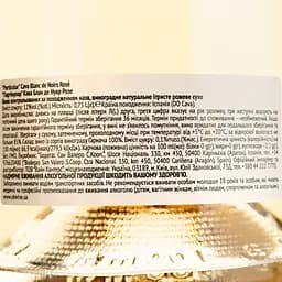 Ігристе вино Particular Cava Blanc de Noirs Rose рожеве брют натюр 0.75 л - мініатюра 4