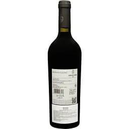 Вино Medaglione Negroamaro Salento червоне сухе 0.75 л - мініатюра 2