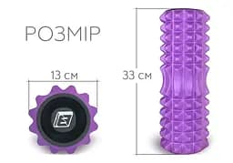 Масажний ролик EasyFit Grid Roller 33 см v.1.2 із заглушками із двох сторін Фіолетовий (EF-2022a-V) - мініатюра 4