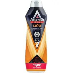 Крем для чищення Astonish склокерамічних та скляних поверхонь, а також НВЧ-печей 500 мл