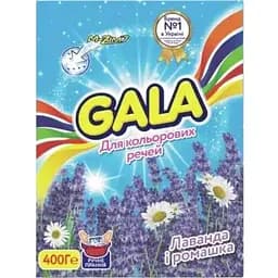 Пральний порошок Gala Лаванда та Ромашка для кольорових тканин 400 г