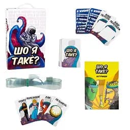 Настільна гра Шо я таке?, розважальна, Стратег, 30759 (українською)