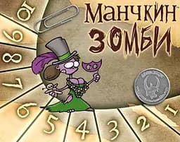 Манчкін Зомбі Hobby World Набір лічильників рівнів жовтий (1076) - мініатюра 3