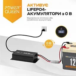 Зарядний пристрій для акумуляторних батарей LiFePO4 14.6V/40A Power Queen P12V40A-BCHA-Y (44-00529) - мініатюра 3