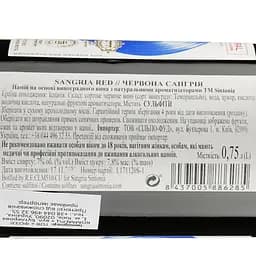 Напій винний Elvi Sintonia Sangria red червоний солодкий 0.75 л (866470) - мініатюра 3