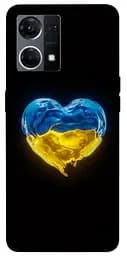 Чехол Demsky Сердце Украины для Oppo Reno 7 4G