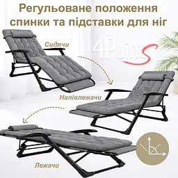 Шезлонг 4Points Cloud з подушкою-підголівником та матрасом - мініатюра 4