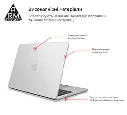Накладка ArmorStandart Matte Shell для MacBook Air 13.6 M5/M4/M3/M2 White (ARM76106) - мініатюра 2