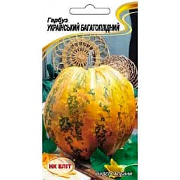 Семена НК Еліт Тыква Украинская Многоплодная 10 шт. (11793)