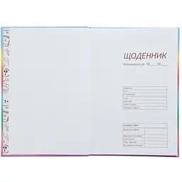 Щоденник шкільний В5 ZiBi Gradient Kids Line (ZB.13762-11) - мініатюра 3