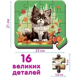Набір настільних ігор Ludum 2 в 1 Котик 3 + Собачка максі-пазли (ME5032-08) - мініатюра 5