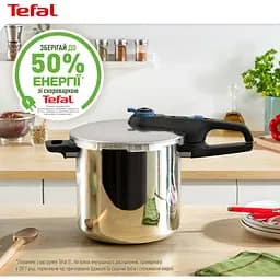 Скороварка Tefal Secure Trendy з паровим кошиком 8 л (P2584401) - мініатюра 11