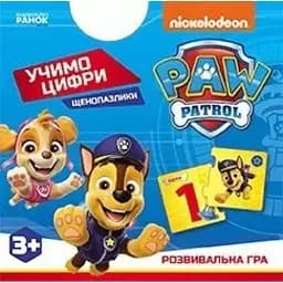 Щенопазлики. Цифри