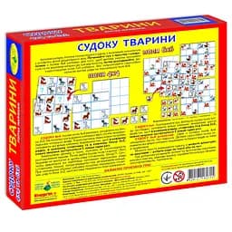 Дитяча гра "Логічні ряди. Тварини. Судоку" 82715 від 3х років - мініатюра 2