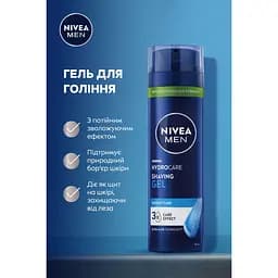 Гель для гоління NIVEA MEN Гідродогляд 200 мл (81760) - мініатюра 3