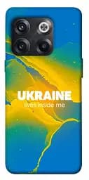 Чохол Demsky Україно в мені для OnePlus 10T