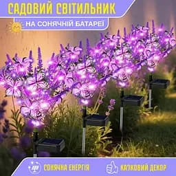 Садовий світильник на сонячній батареї — Лаванда з метеликами - мініатюра 2