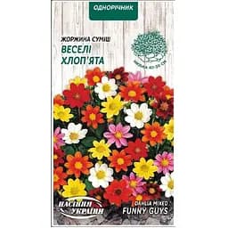 Насіння Жоржина Насіння України Веселі хлоп'ята (суміш) 0.2 г (779900)