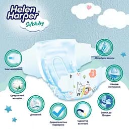 Підгузки Helen Harper Soft & Dry 3 (4-9 кг) 54 шт. - мініатюра 4