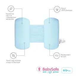 Подушка-позиціонер Sonex BabySafe блакитна (SO102493) - мініатюра 3