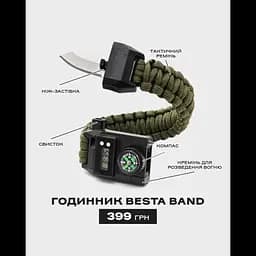 Чоловічий армійський годинник Besta Band з компасом (6 в 1) - мініатюра 10