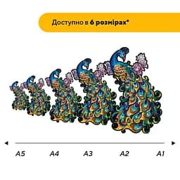 Пазл деревяний Колоритний Павлін, А3, Картонна коробка 200 елементів - мініатюра 2