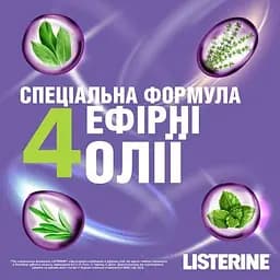 Ополіскувач для ротової порожнини Listerine Total Care 1 л - мініатюра 5