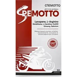 Диетическая добавка для мужчин Supravitz Spemotto, 30 шт. (815713)