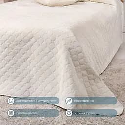 Покривало ТЕП Velour ромб круглий 210х150 см молочне (4-00515_22466) - мініатюра 6