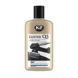 Паста для полірування кузова K2 Luster Q5 Niebieski 250 г