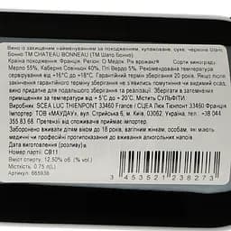 Вино Chateau Bonneau Haut-Medoc червоне сухе 0.75 л - мініатюра 4
