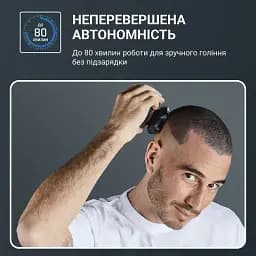 Бритва електрична для голови Rowenta Gentle Bald чорно-синій (TN3110E0) - мініатюра 8