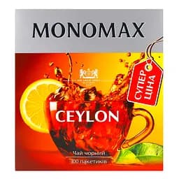 Чай чорний Monomax Ceylon супер ціна 150 г (100 шт. х 1.5 г) (947050) - мініатюра 5