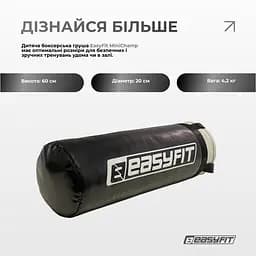 Боксерський набір EasyFit MiniChamp для дітей - мініатюра 2