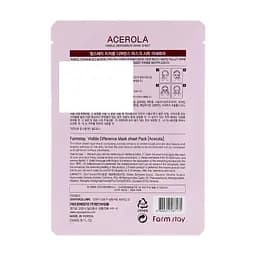 Зволожуюча тканинна маска для обличчя FarmStay Visible Difference Acerola Mask Sheet з екстрактом ацероли 23 мл - мініатюра 2
