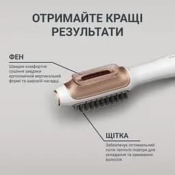 Фен-щітка Rowenta Reverso Dry & Brush 2 в 1 1200 Вт біло-золотистий (CF9820F0) - мініатюра 7