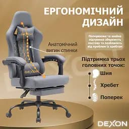 Геймерське крісло DEXON ECLIPSE з підставкою для ніг, екошкіра антикіготь, металева хрестовина, Сірий - мініатюра 11