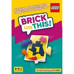 Настільна гра на швидкість "Brick Like This!" Lord of Boards LOB2502UA від 2 до 8 гравців - мініатюра 2