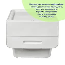 Білий контейнер для зберігання 45.5x38x31cm SW-00002420 - мініатюра 2