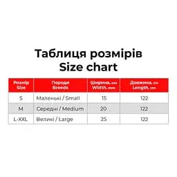 Повідець для собак нейлоновий Waudog Nylon світловідбивний Супермен Ретро р.L-XXL (342-1082) - мініатюра 5
