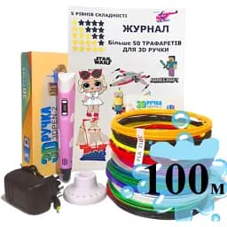 3D Ручка для детей в Украине + трафареты + 100 м эко-пластика (20 разных цветов) + светящийся в темноте пластик с LCD Розовая