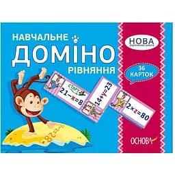 Настільна гра Ranok Creative Доміно Рівняння дидактичний матеріал (НД046)